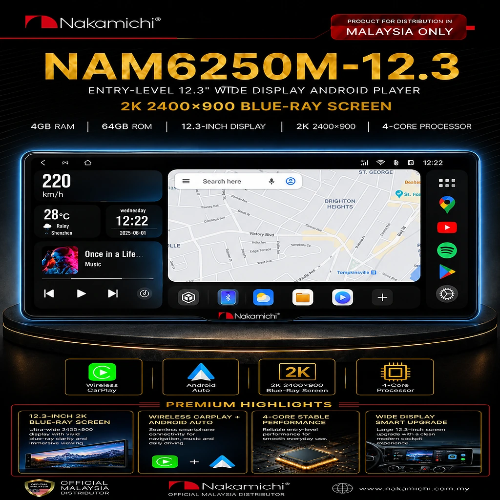 Nakamichi NAM6250M 12.3